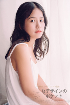留在娘家的儿媳妇中语怎么说